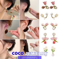 COCOJEWELRY ไข่มุกดอกทิวลิปต่างหูตุ้มหูผู้หญิงต่างหูเงินทรงยาวแฟชั่นสไตล์เกาหลี