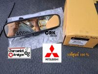 กระจกมองหลัง กระจกในเก๋ง ปรับแสง (แท้ศูนย์ 100 %) Mitsubishi มิตซูบิชิ ไททัน TRITON PAJERO ปี 2005-2019 MIRAGE มิราจ ATTRAGE แอดทราน ทุกรุ่น ดำ MN124448