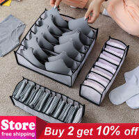 Wardrobe Clothes Storage Organizer For Underwear Bras Socks Storage Boxes Drawer Separator Modern Bedroom Organization Storage