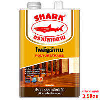 TOA ปลาฉลาม S-4000 Polyurethane 1 ส่วน ชนิดเงา เคลือบไม้ภายนอก  1แกนลอนใหญ่ (3.5ลิตร)