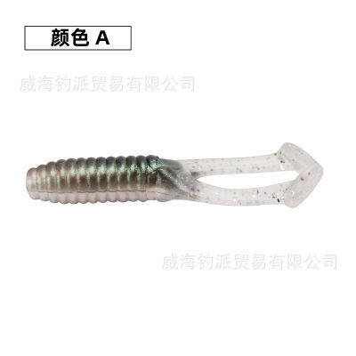 [In stock] Weiwu หอยทากถามหางคู่ T หางล่อเหยื่อ สีสามสีนำหัวตะขอหนอนนุ่มปลาแมนดารินสกุลปลาเทราท์รสหวานเหยื่อนุ่ม