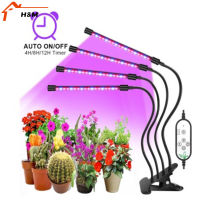 ไฟ Grow Led โลหะ Usb Phyto เต็มสเปกตรัมโคมไฟในบ้านดอกไม้ต้นกล้าพืช