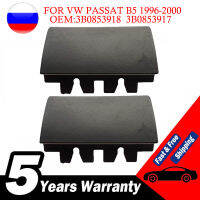 Lhrh งัวตัดสำหรับ VW PASSAT B5 1996-2000อุปกรณ์เสริมในรถยนต์3B0853918 3B0853917