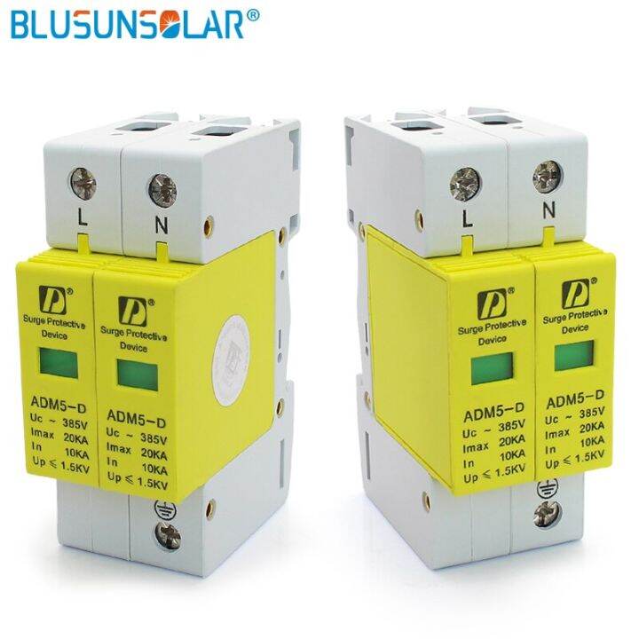 2023-new-quan59258258-bulsunsolarspd-ac-385v-20ka-กระแสไฟสูงสุด2p-มาตรฐาน35mm-ราง-din-ตัวจับอุปกรณ์ป้องกันไฟกระชาก