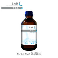 เอทิลแอลกอฮอล์บริสุทธิ์ 99.9% 450ml. ขององค์การสุรา กรมสรรพสามิต