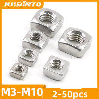 JUIDINTO 5-50pcs เมตริกสแควร์ NUT M3 M4 M5 M6 M8 M10 สแตนเลส Blind NUT สำหรับช่องโลหะเฟอร์นิเจอร์-cijiha