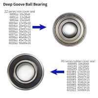 จัดส่งฟรี 1PCS Deep Groove Ball Bearing ของเล่นจักรยานเครื่องมือ 6000 6001 6002 6003 6004 6005 6006 6007 6008 6009 6010ZZ RS-SYU STORE