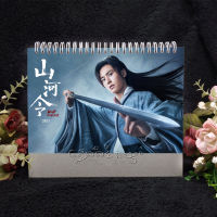 2022 Year Shan He Ling Word of Honor Calendar Gong Jun, Zhou Zishu Desktop Calendars Fans Gift 2022.01~2022.12