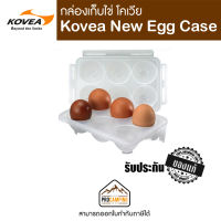 Kovea New Egg Case กล่องเก็บไข่