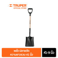 TRUPER 11039 พลั่วปลายตัด ขนาดทั้งหมด 41 นิ้ว