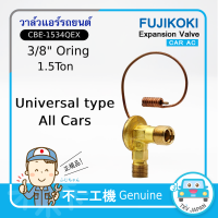 CBE-1534QEX -- 3/8 Oring 1.5 ton -- Expansion Valve FUJIKOKI TEV TXV for Car A/C วาล์วฟูจิโคคิ