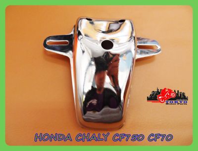 HONDA CHALY CF750 CF70 TAILLIGHT PIN "CHROME" // ขาไฟท้าย ชุบโครเมี่ยม (1 อัน) สินค้าคุณภาพดี