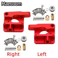 【CW】 MK8 MK9 Red Extruder Upgrade For 3D Printer Aluminum Block All Metal Bowden Exruder Kit Right Left Hand 1.75mm Filament CR-10