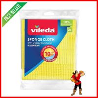 ผ้าฟองน้ำอเนกประสงค์ VILEDA 18x20 ซม. แพ็ก 2 ชิ้นSPONGE CLOTH VILEDA 18X20CM 2PCS **ลดราคาจัดหนัก **