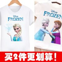 2023 ชุดฤดูร้อนแขนสั้นสำหรับเด็กผู้หญิง Frozen T เสื้อยืดสไตล์ตะวันตกผ้าฝ้ายแท้ Aisha Princess กิจกรรมนักเรียนเสื้อผ้า