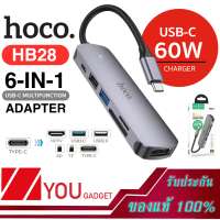 Hoco HB28 รองรับ HTMI 4K 30Hz อุปกรณ์เชื่อมต่อ ตัวแปลง ชาร์จได้สูงสุด 60W