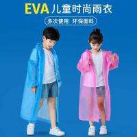 EVA Unisex เด็กทิ้งเดินป่าฝนเสื้อกันฝน ยาวหนาเสื้อกันฝนจุดชมวิวกลางแจ้ง