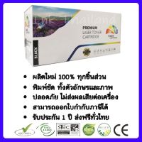 ???SALE SALE ตลับหมึก Epson AL-M400 Full Color (สีดำ) ราคาถูก?? ตลับหมึก ตลับอิงค์เจ็ท หมึก หมึกเครื่องพริ้น ปริ้นเตอร์ ตลับหมึกเติม หมึกพิมพ์ หมึกพิมพ์เลเซอร์ canon hp printer