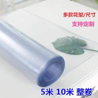 （HOT)1*5 กระจกอ่อน PVC แผ่นรองผ้าโต๊ะรับประทานอาหารทั้งม้วนใสหนาพลาสติกกันน้ำรีดแผ่นคริสตัล 10 ข้าว