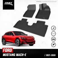 พรมปูพื้นรถยนต์ | FORD - MUSTANG MACH E |   ปี 2021 - 2028