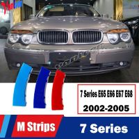 สติกเกอร์แต่งกระจังหน้าแต่งรถ BMW 7ซีรีส์ E66 E65 2002-2008 3D ม. แต่งกระจังหน้าแต่งขอบเคสกันกระแทกอุปกรณ์เสริมภายนอกของรถ