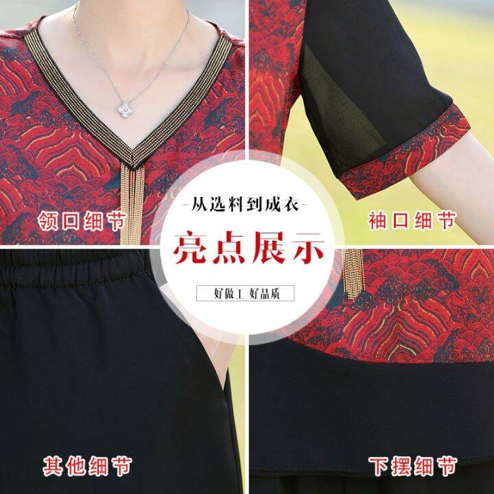 mar-mother-summer-wear-suits-the-new-2022-brim-50-middle-aged-female-wealthy-woman-two-piece-short-sleeve-t-shirt-coat