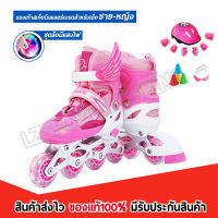 รองเท้าสเก็ต โรลเลอร์เบลด Roller Skate 1ชุด-สีชมพู