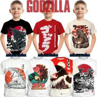 COD SDFGERTERT เสื้อยืดแขนสั้นลําลอง คอกลม พิมพ์ลายการ์ตูน Godzilla King of Monsters แฟชั่นฤดูร้อน สําหรับเด็ก อายุ 3-13 ปี