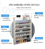 ชั้นวางหนังสือ ชั้นวางรองเท้า ชั้นวางของอเนกประสงค์ กันน้ำ กันชื้น กันปลวก ผลิตภัณฑ์เป็นมิตรกับสิ่งแวดล้อม เช็ดล้างได้ด้วยน้ำเปล่า GYP027