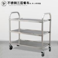 ஐ Thickened stainless steel dining two or three-story trolley to collect food cart deliver hotel restaurant wine mobile bowl