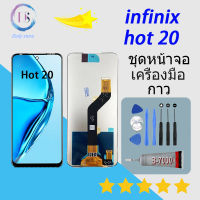 For หน้าจอ Lcd Infinix hot 20 งานแท้ จอชุด จอพร้อมทัชสกรีน จอ+ทัช Lcd Display อะไหล่มือถือ hot 20 แถมไขควง