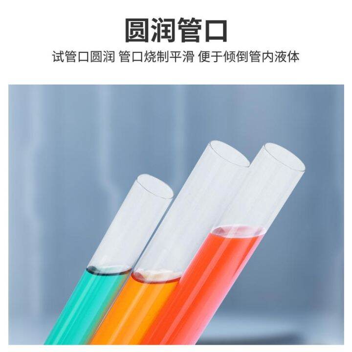 glass-test-tube-flat-mouth-round-bottom-high-temperature-resistance-12-15x100-18x180-20x200-30-40mm-chemical-experiment-heating-test-tube-laboratory-utensils-rubber-high-borosilicate-rubber-plug