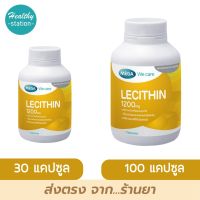 Mega Lecithin 100 capsules