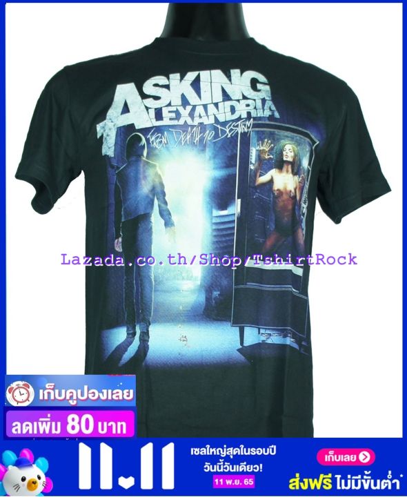 เสื้อวง-asking-alexandria-เสื้อยืดวงดนตรีร็อค-เสื้อร็อค-aa1306-ส่งจาก-กทม