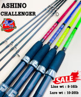 คัน Ashino Challenger ขนาด 5.62ฟุต เวทคัน 8-16 lb. เวทเหยื่อ 10-20lb คันไฟเบอร์ สปิ้น 2 ท่อน ต่อกลาง แข็งแรง สามารถตีได้ทั้งหน้าดินและเหยื่อปลอม