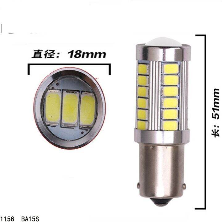 1pcs-1157-1156-bau15s-5630-5730-33smd-รถ-led-ห้ามกลับเลี้ยวสัญญาณ