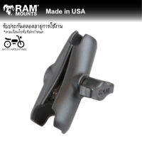 RAM MOUNTS อาร์มกลาง 3.73" RAM-B-201U