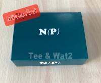 Nature/N(P) ปลั๊กฝัง รุ่นเก่า สีครีม 10A/250V (ยกกล่อง 10 ตัว)