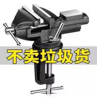 มัลติฟังก์ชั่ Vise Mini Workbench ครัวเรือน Universal งานไม้ตาราง Clamp ขนาดเล็ก Bench Vise Fixture Diy ตาราง Vise