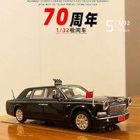 โมเดลรถโลหะผสม L5ของ Hongqi การตรวจสอบครบรอบการ70th รถยนต์ทหารรถจำลอง Hiasan Mobil ของเล่นเด็กผู้ชาย