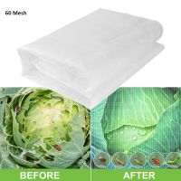 Plant Net Vegetable Garden Net Insect Protection Net Plant Flower Fruit Care Cover Network Pest Control Anti-bird Net Nylon Mesh