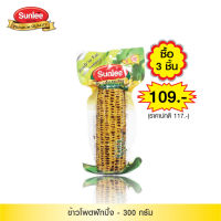 3 ชิ้น Sunlee ข้าวโพดหวานชนิดฝักปิ้ง (ตราซันลี) 300 กรัม Grilled Corn Cob (Sunlee Brand) 300 g