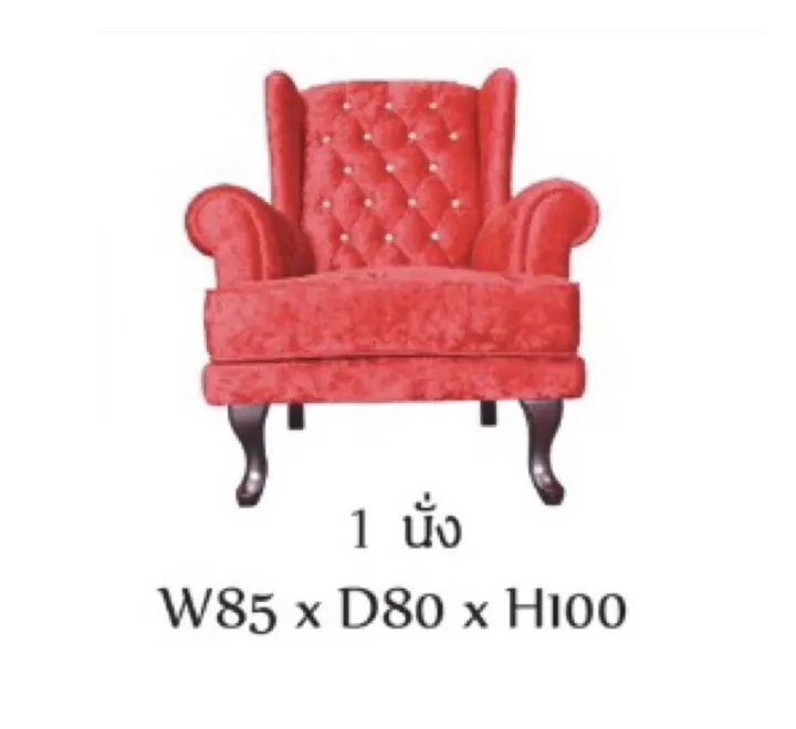 Furniture Word โซฟา 85 ซม รุ่น เชฟเตอร์ Chapter/ 1 ที่นั่ง เลือกสีได้