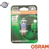 หลอดไฟหน้ารถมอเตอร์ไซค์ OSRAM T19 ALLSEASON SUPER 12 V 35/35 W ความสว่างเพิ่มขึ้น 50%