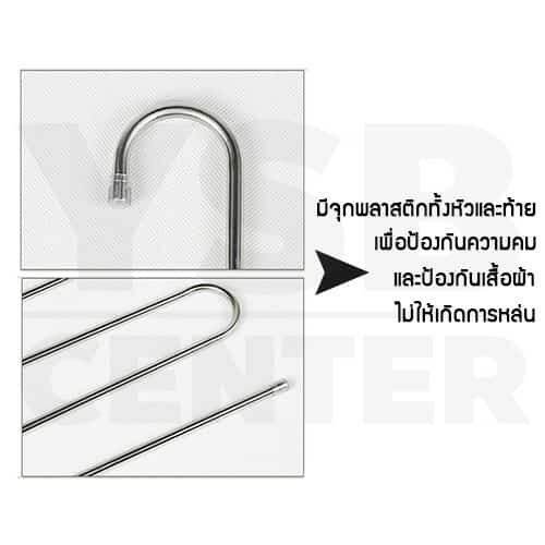 ไม้แขวนกางเกง-แสตนเลส-แบบประหยัดพื้นที่-ภายในตู้เสื้อผ้า-ไม้แขวน