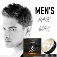 MCHOIX Hair Styling Gel Wax For Men เจลแว็กซ์จัดแต่งทรงผมคุณภาพสูงสำหรับผู้ชายจากต่างประเทศ