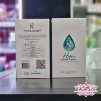 Ratcha Hya Booster Serum เซรั่มไฮยาน้องฉัตร