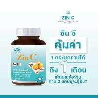 ZIN C AMINO  ซิน ซี  ZIN C AMINO ACID CHELATE  วิตซีน้องใหม่ไฟแรง บรรจุ 30 เม็ด