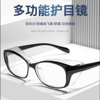 Anti-fog goggles and protect themselves from blowing sand dust work outdoor cycling discoloration goggles blu-ray protective glasses