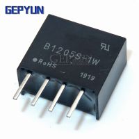 B1205S 1W 2W B1205S Gepyun DC โมดูลระบบแหล่งจ่ายไฟ DC 12V ถึง5V ใหม่เอี่ยมสวิตช์จ่ายไฟสลับแยก Puddsy